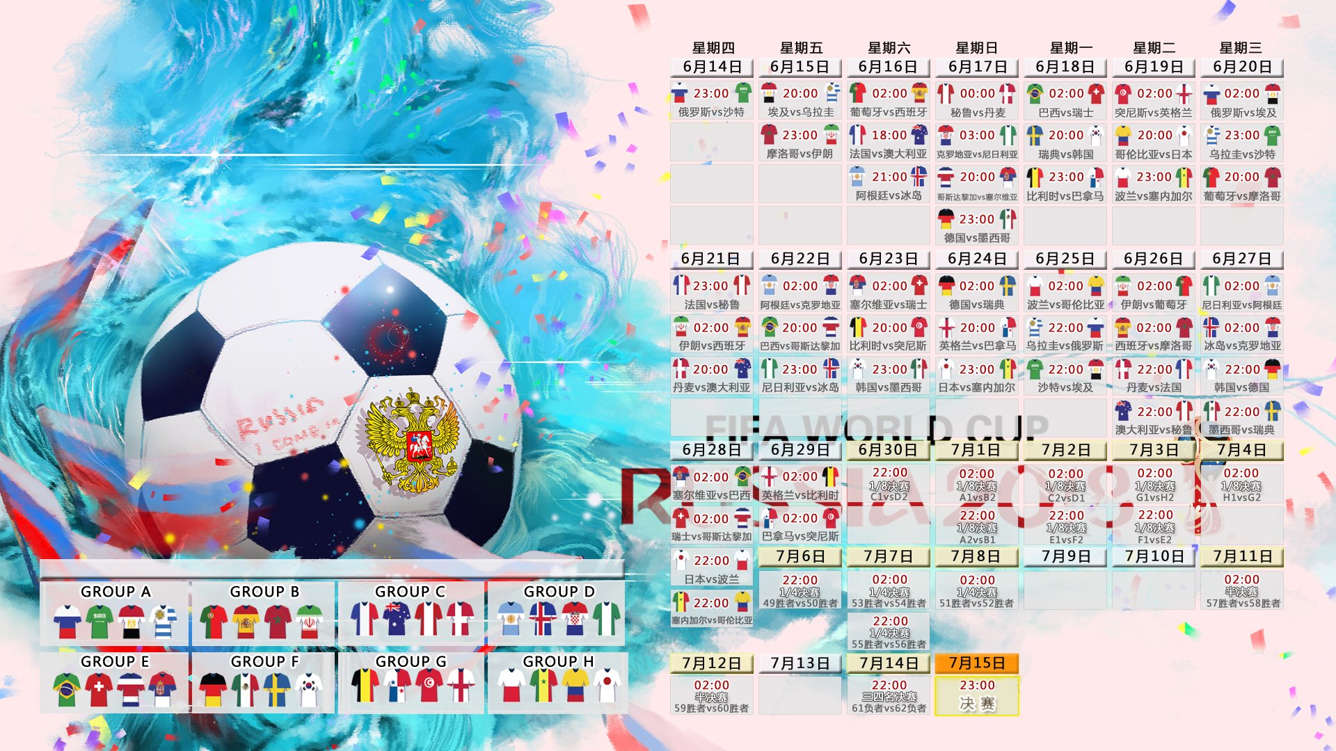 绿茵孤勇,2026世界杯H组,哥斯达黎加力克摩洛哥,内马尔以控球书写唯一的历史